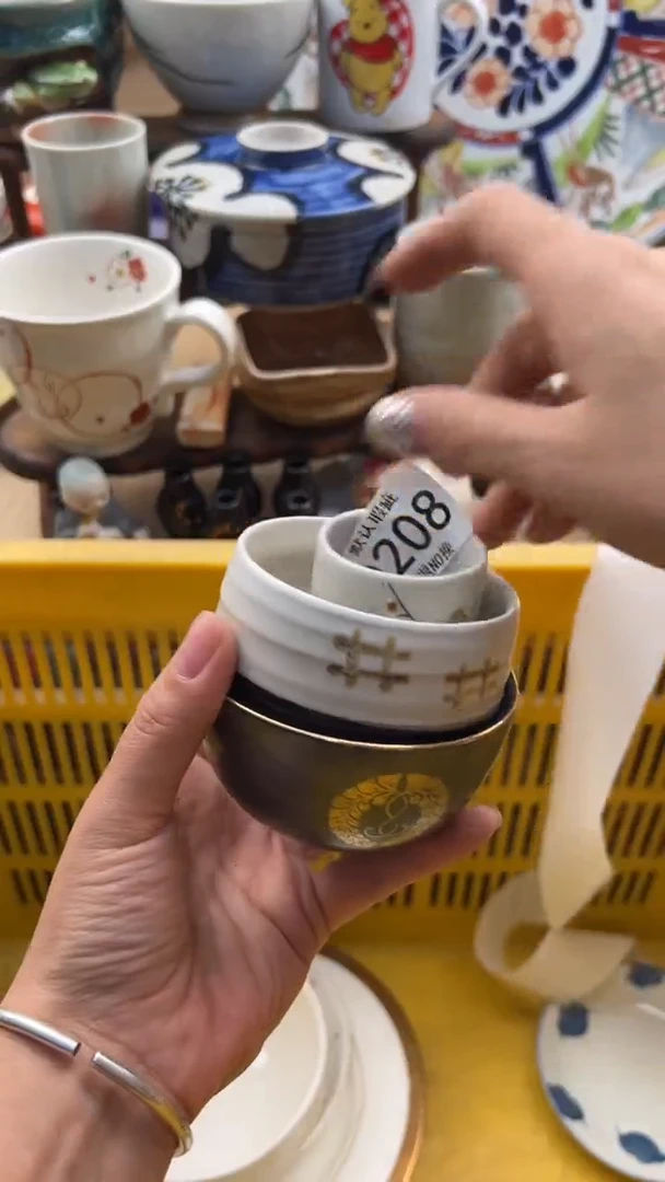 208默认微瑕，满20元包邮