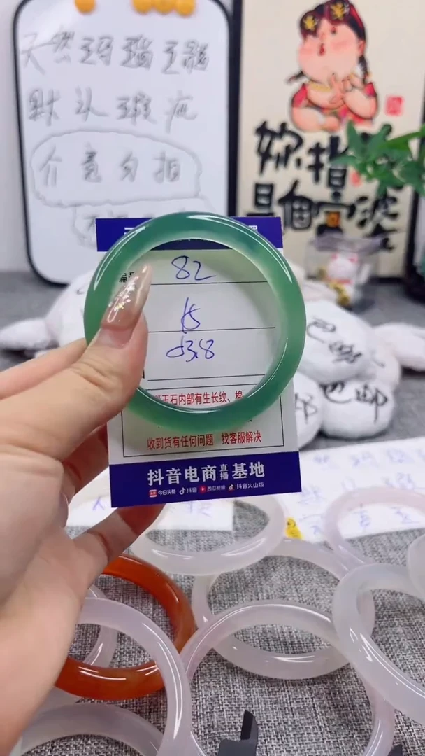 玛瑙/玉髓手镯未镶嵌82