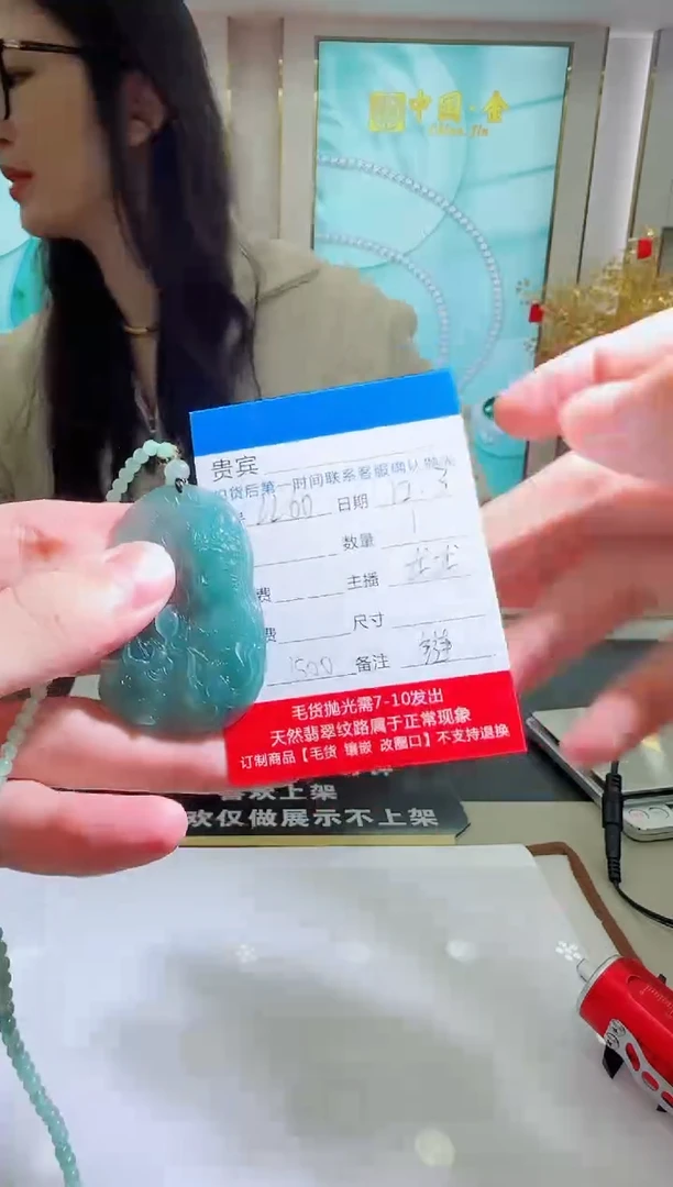 未镶嵌定制翡翠LL60翡翠吊坠赠珠链-多样性发其一
