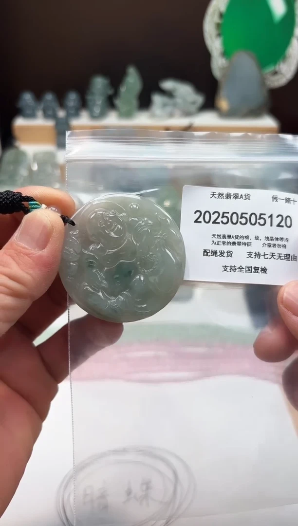 翡翠未镶嵌颈饰闪购商品8号店2002500050028