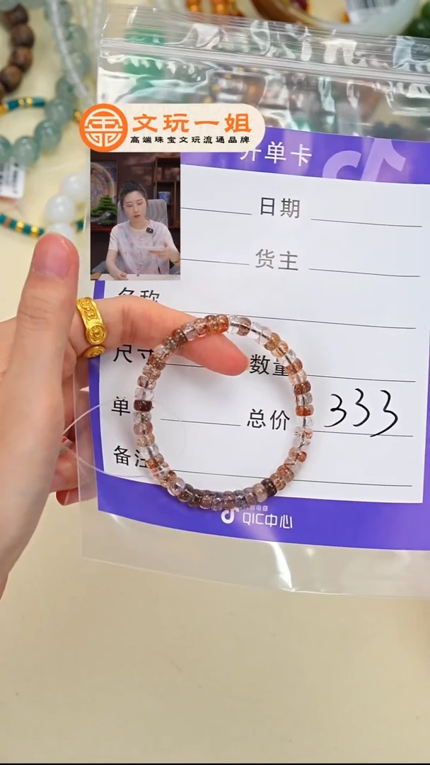 水晶手链未镶嵌一****地水晶