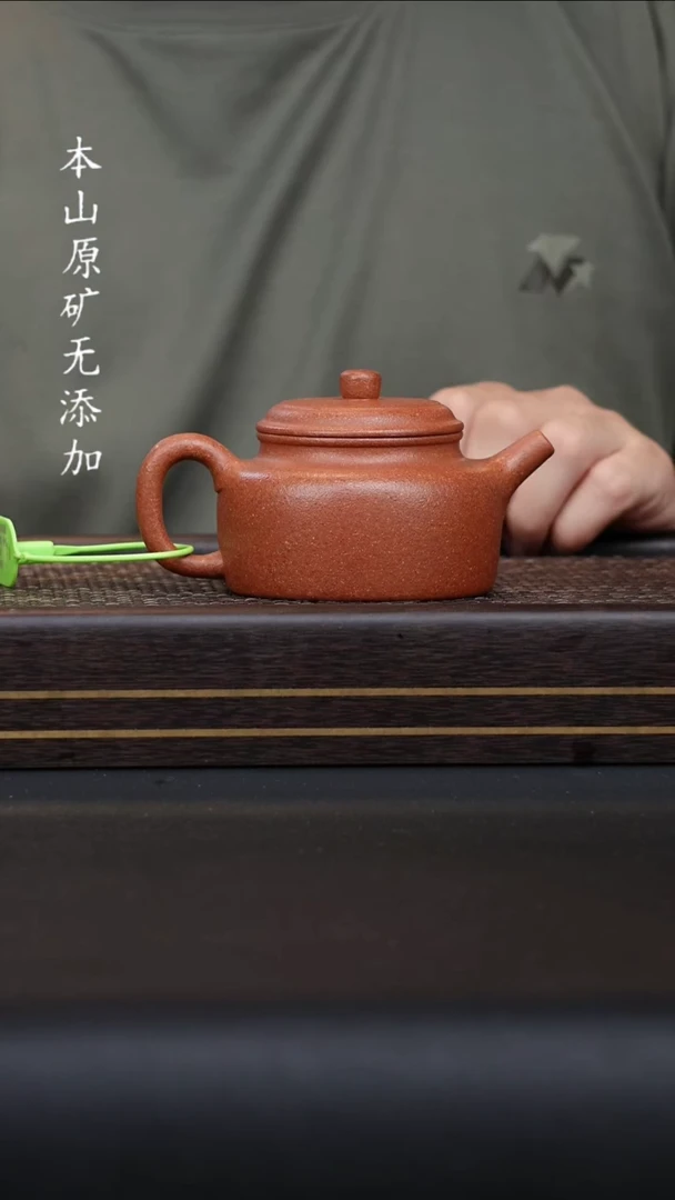 宜兴原矿宝山精挑金降坡德钟