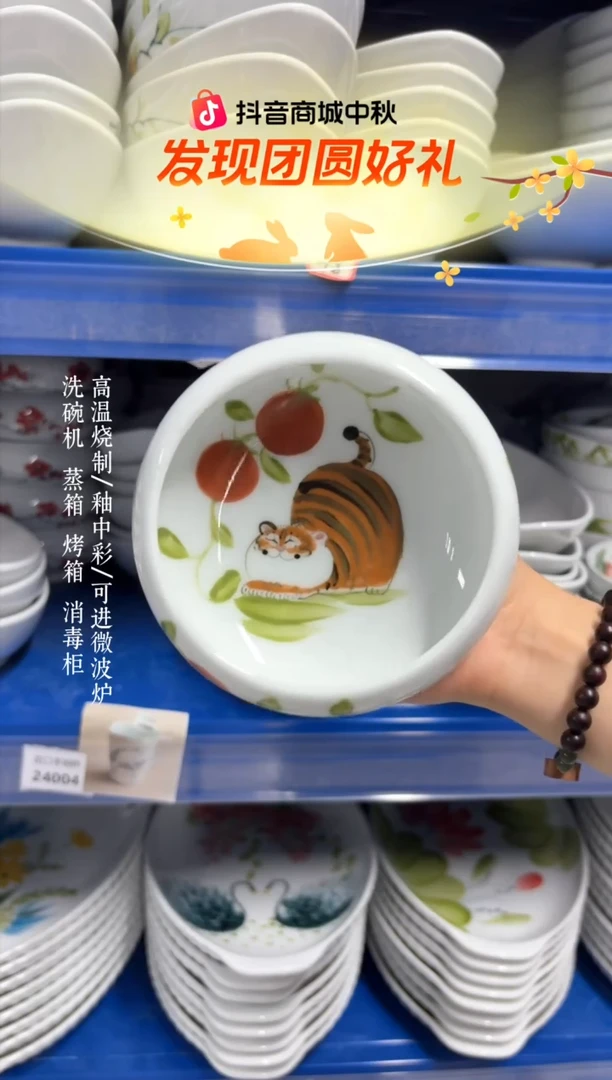 瓷片景德镇手绘釉中彩（食品级）窝窝碗