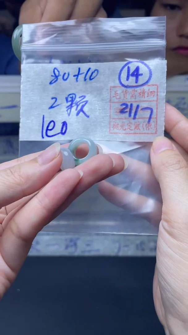 定制翡翠未镶嵌L****水90元毛货需精抛光拍一发一