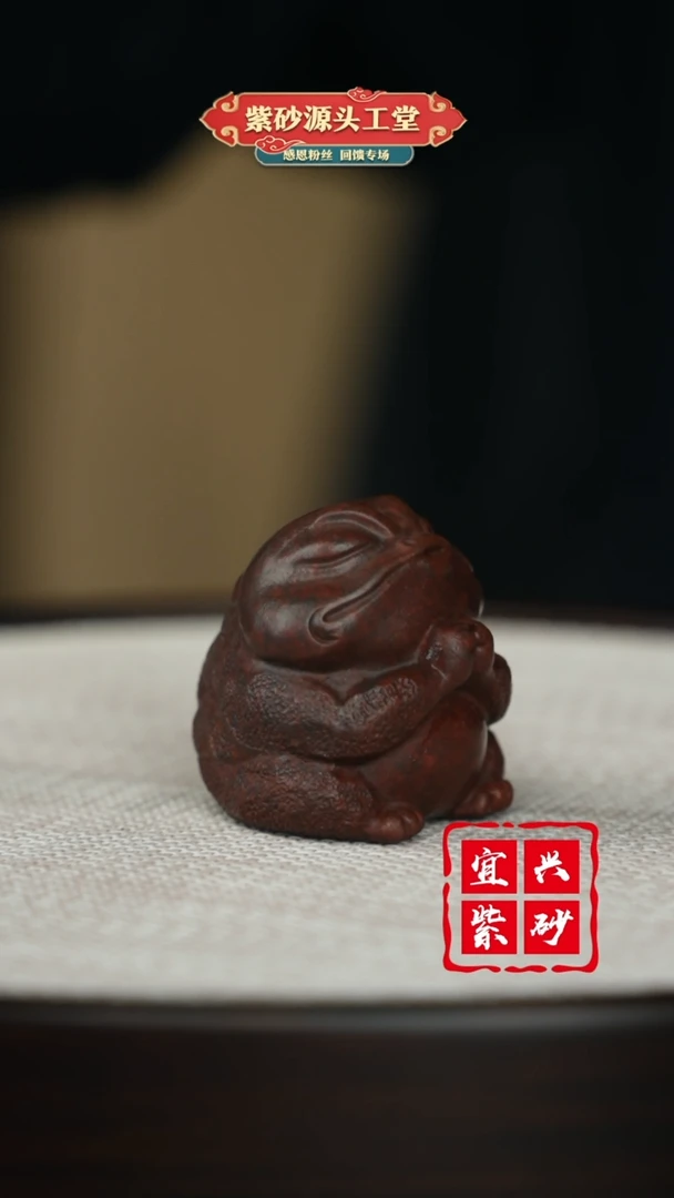 【闪购商品】紫砂茶壶宜兴紫砂茶宠