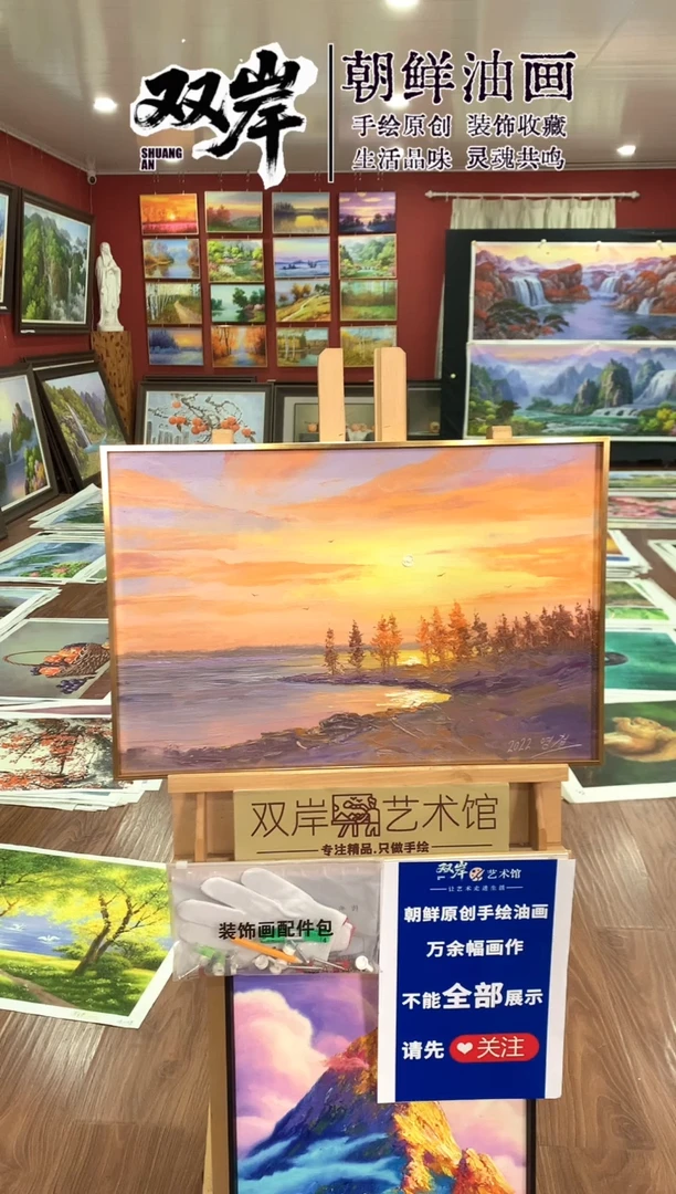油画【31号】朝鲜原创手绘油画【功勋Ⅰ级画家丨孤品佳作】【顺丰包邮】