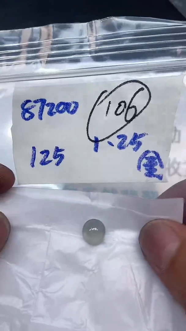 【闪购商品】翡翠戒指未镶嵌【闪购商品】 翡翠 戒指 未镶嵌