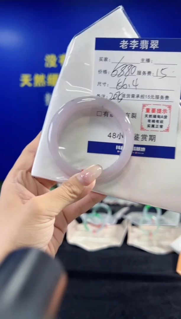 翡翠手镯未镶嵌翡翠手镯单样发一205