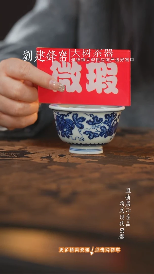 杯子陶瓷三方器合西瓜中号压手杯