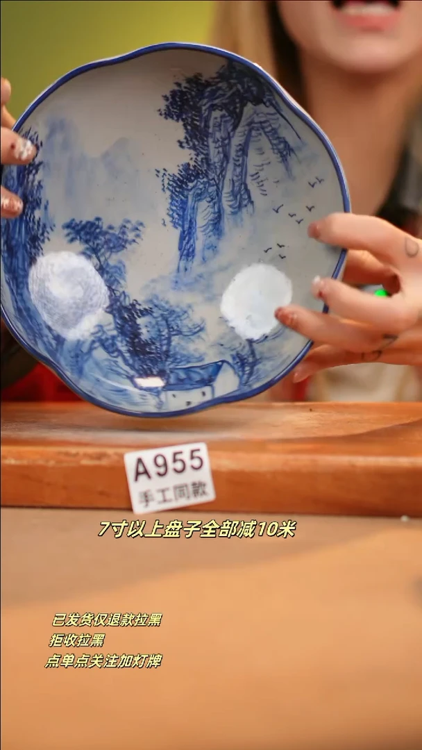 【闪购商品】其他A955新十二器瓷器瓷器瓷器