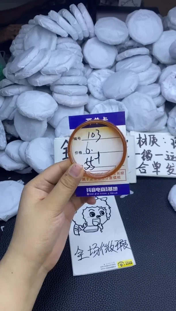 玛瑙/玉髓手镯未镶嵌103