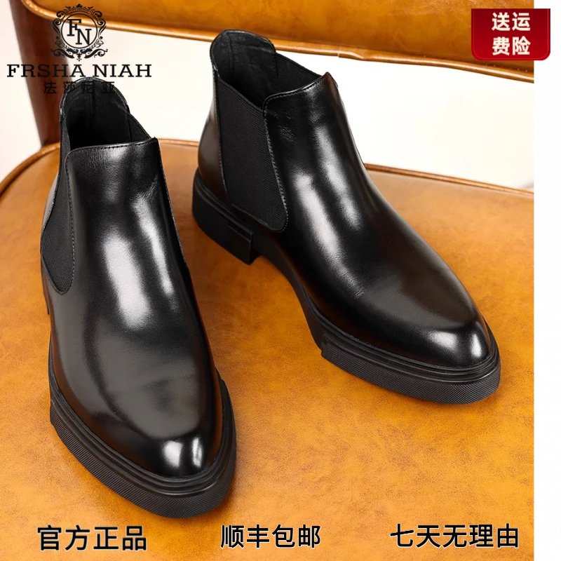 切尔西男靴商务休闲高帮鞋真皮尖头工装鞋秋冬加绒皮鞋