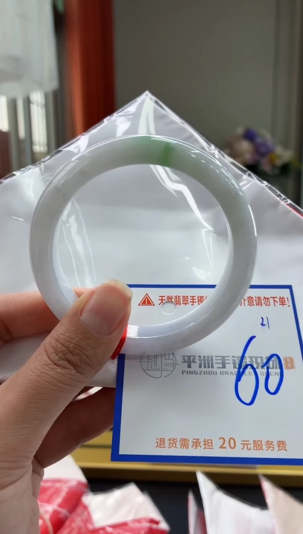 未镶嵌手镯翡翠111111111111