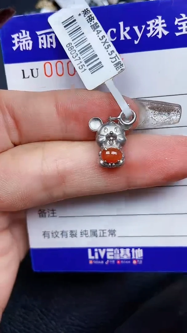 颈饰银S925镶嵌翡翠7373