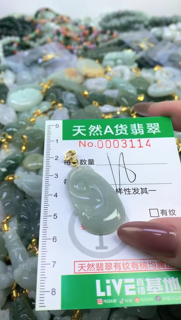 未镶嵌挂件翡翠纯天然缅甸A货翡翠