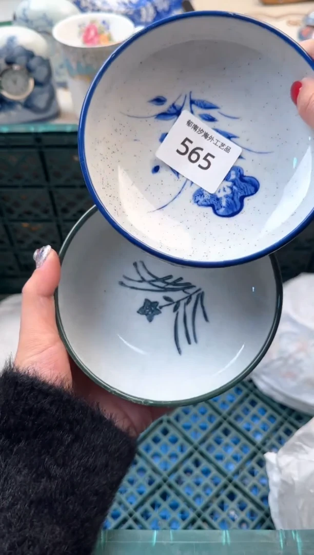 【闪购商品】瓷片B           565