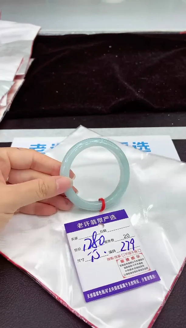 未镶嵌手镯翡翠11