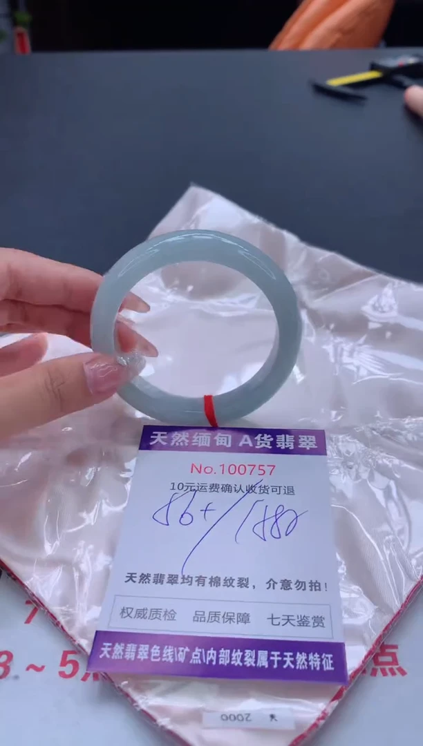 未镶嵌手镯翡翠天然缅甸A货翡翠