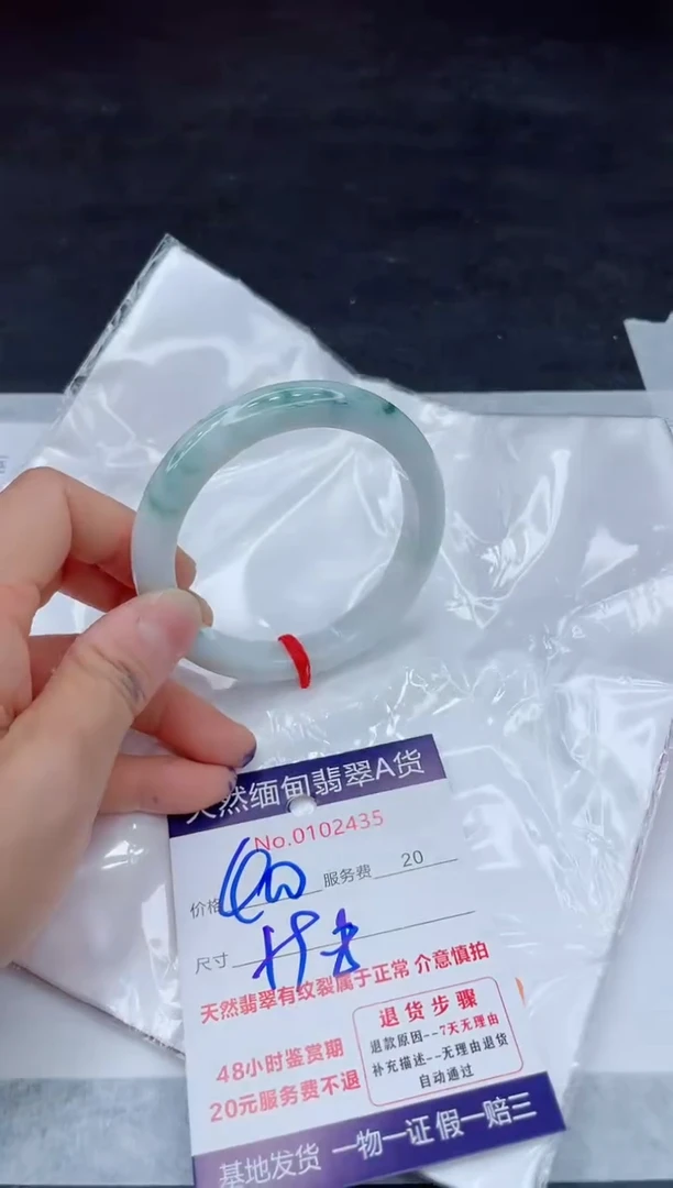 翡翠手镯未镶嵌11111111