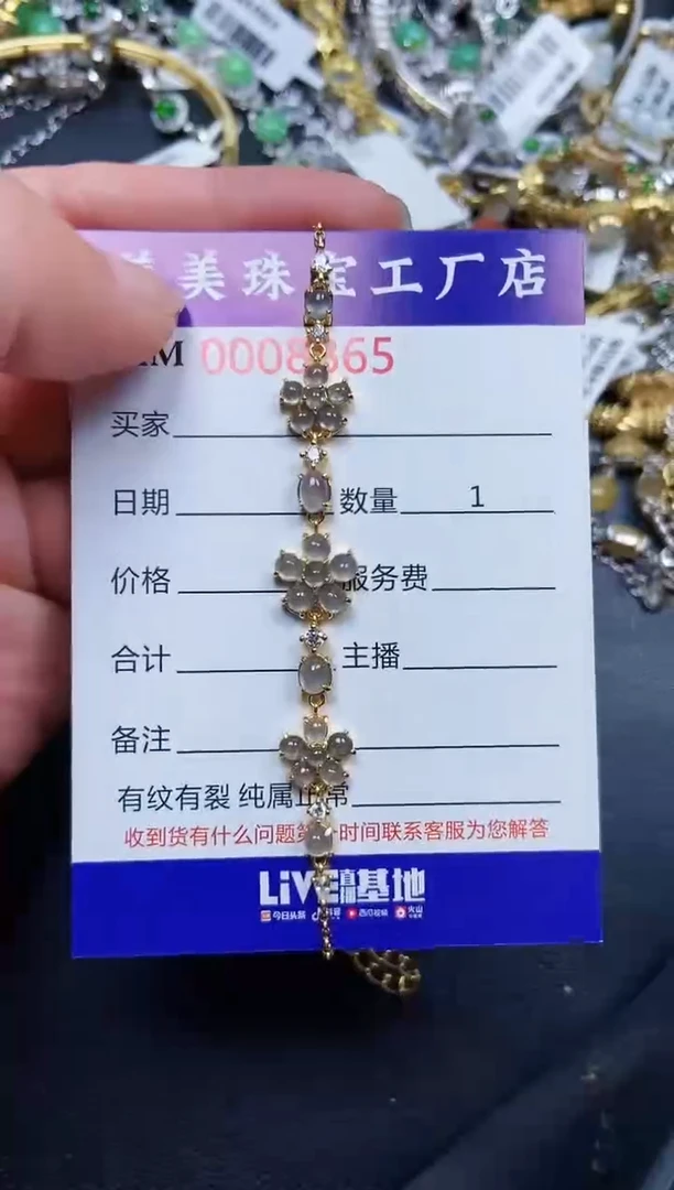 翡翠银S925镶嵌颈饰8865