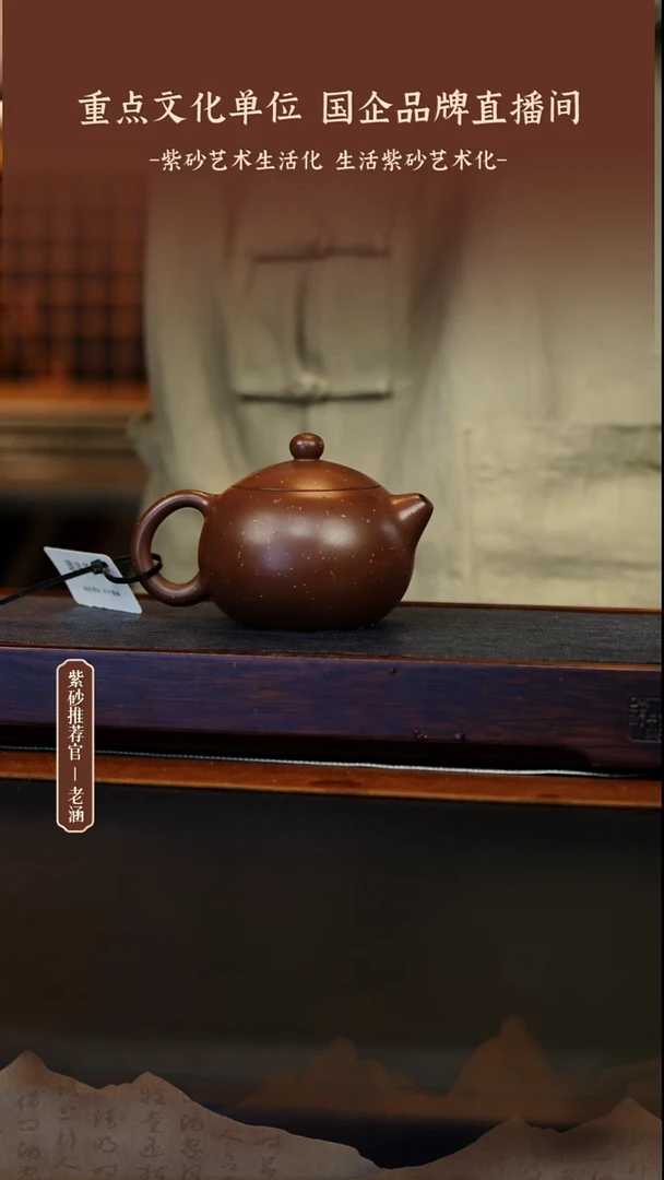 茶壶紫砂1.5原矿紫砂壶22