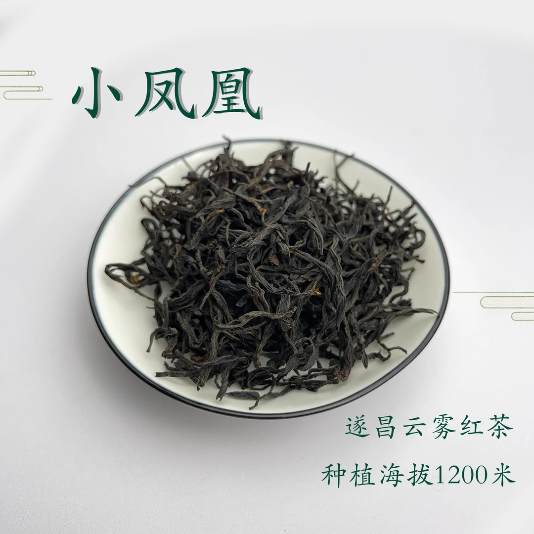 小凤凰试喝装2泡