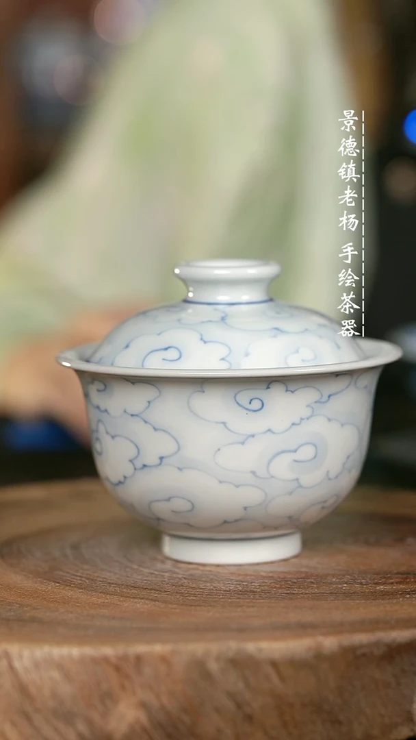 微瑕福利手绘高温瓷  气  有暇 祥云 大布袋150c
