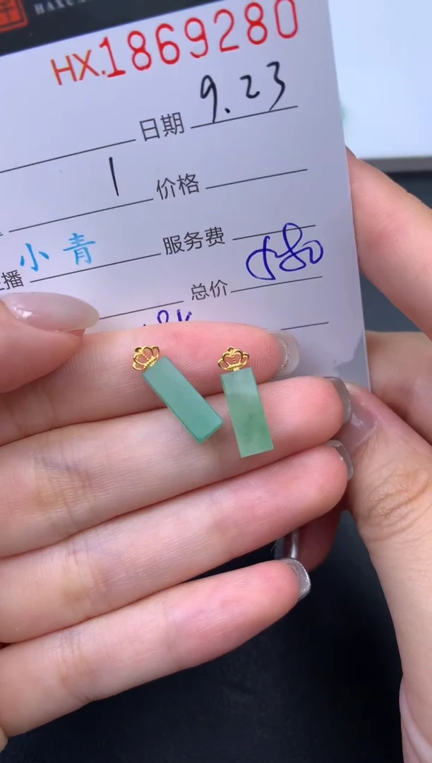 未镶嵌挂件翡翠哈轩 挂件1（多样性发其一）