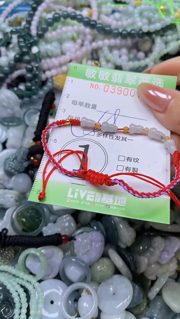 颈饰未镶嵌翡翠闪购0390079qq