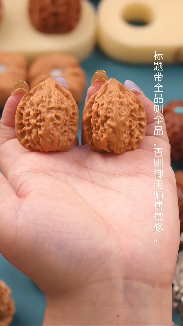 文玩核桃把件32尺准全品蜡皮金牛