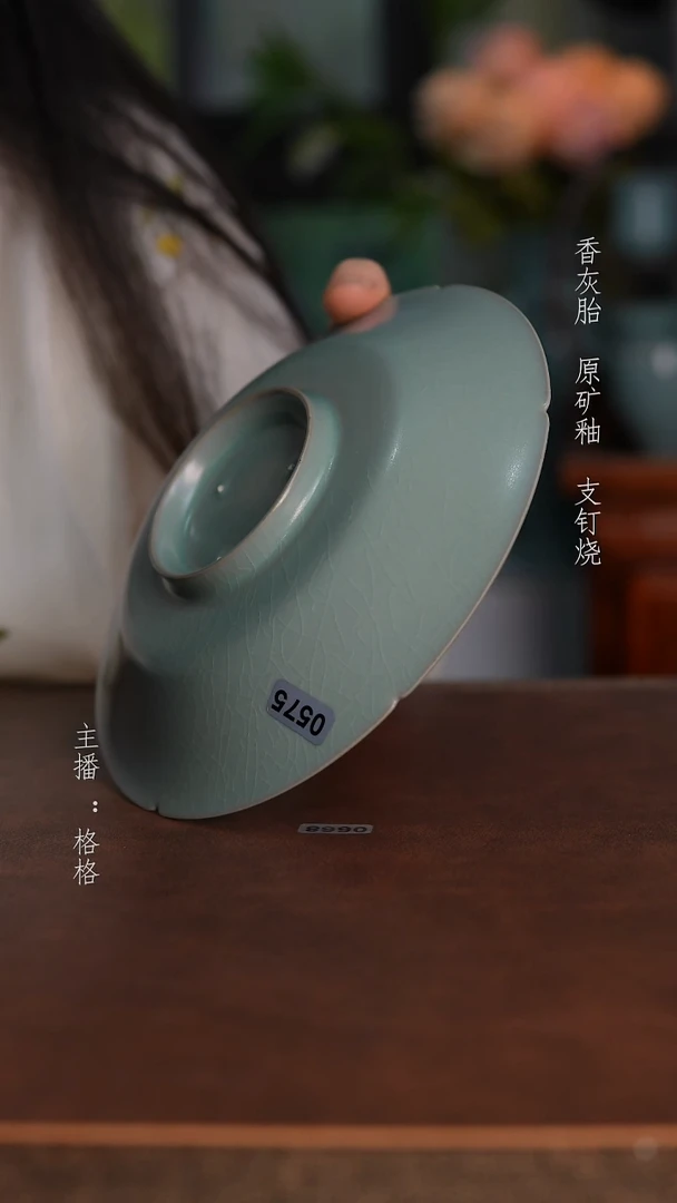 摆件575青绿釉手工花口折腰18cm