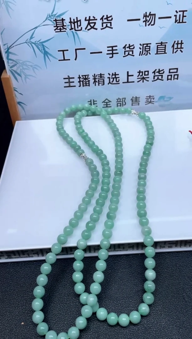 未镶嵌定制翡翠多样性发货【只发一件】*x150