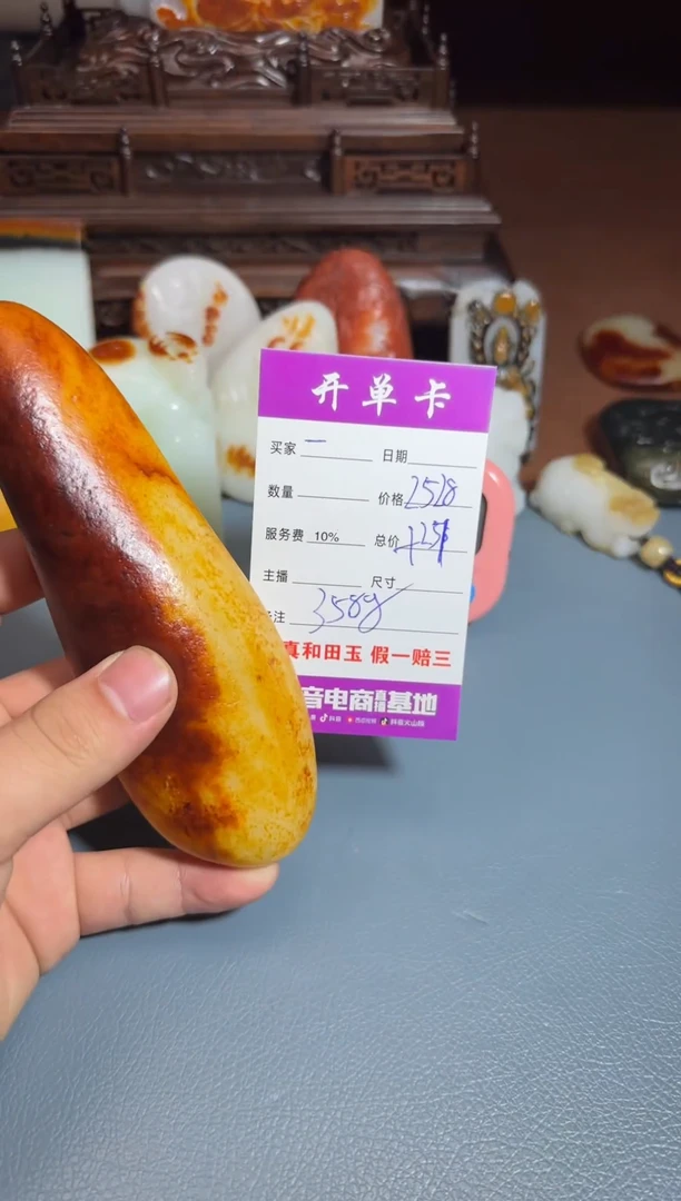 未镶嵌和田玉挂件一****玉1