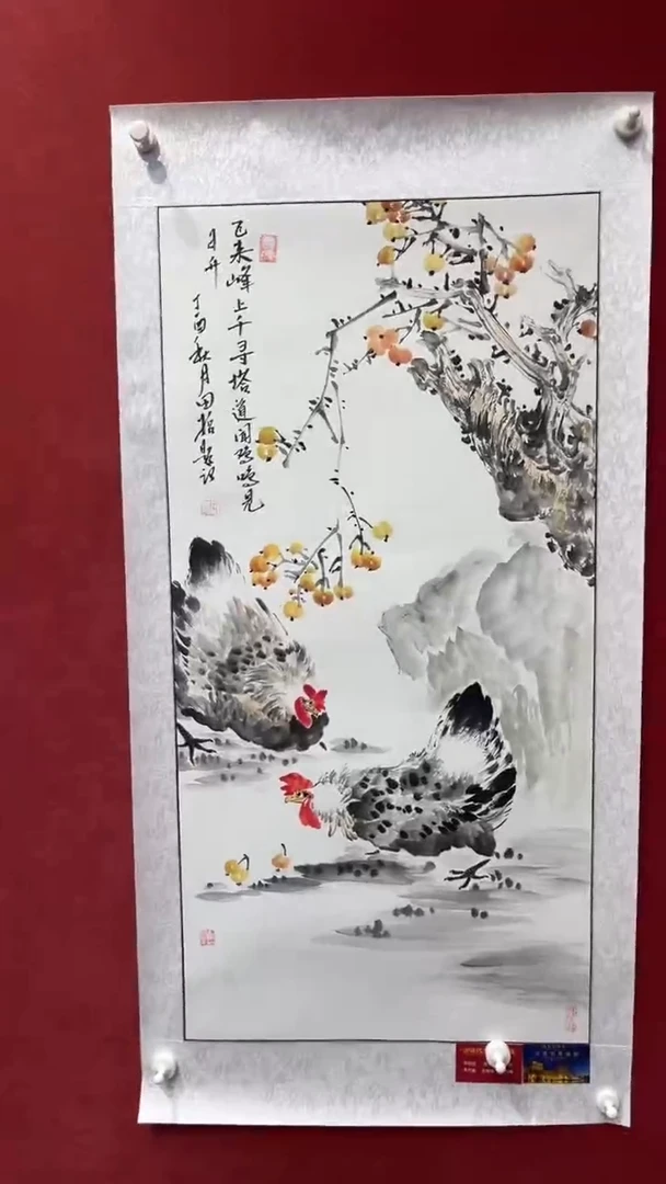 国画老师创作作品  33