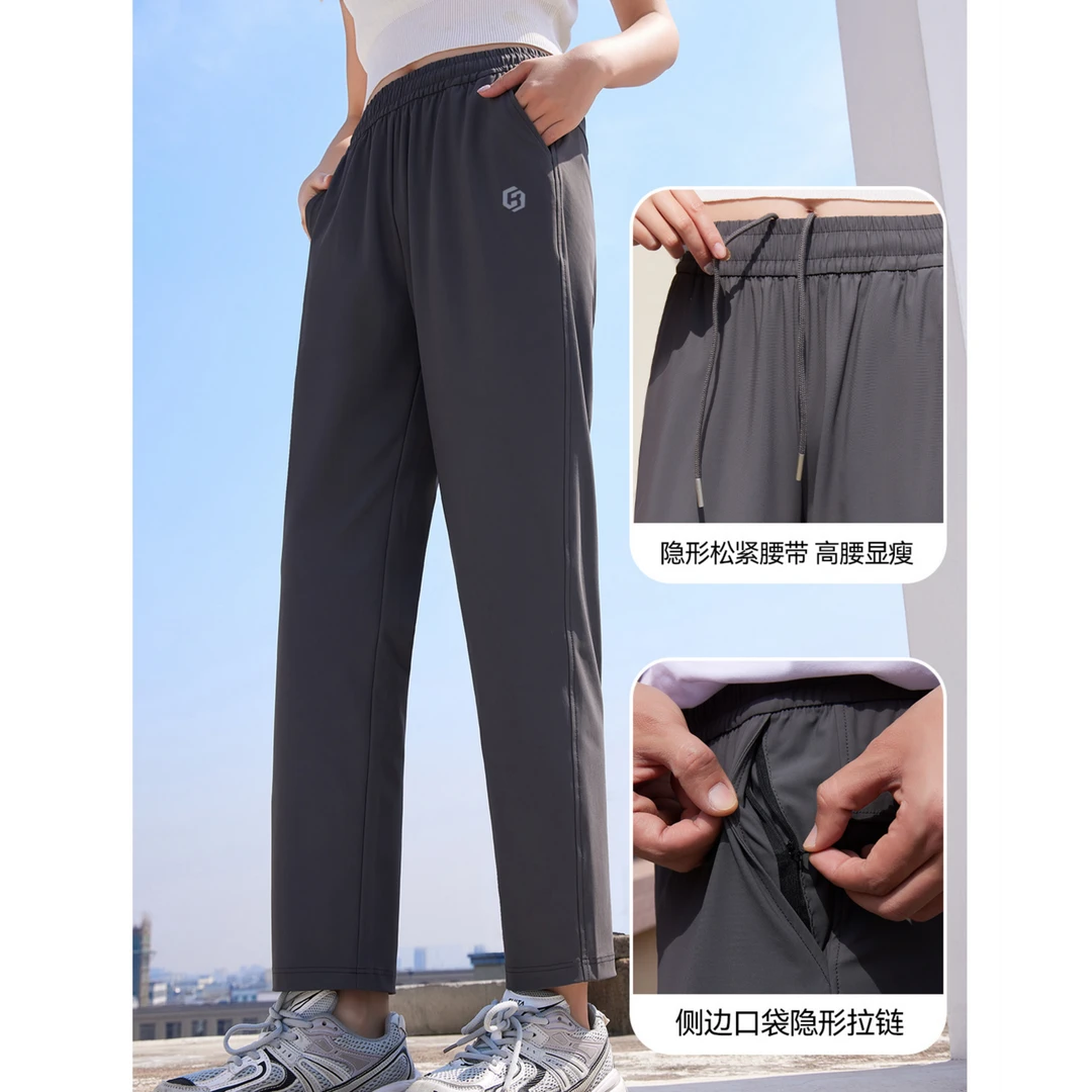 珍妮定制2025新款 衣氛冰爽高弹力情侣拉链速干裤66501
