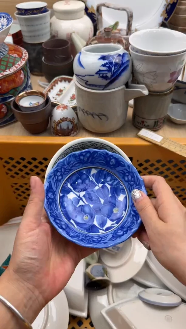 444默认微瑕，满20元包邮