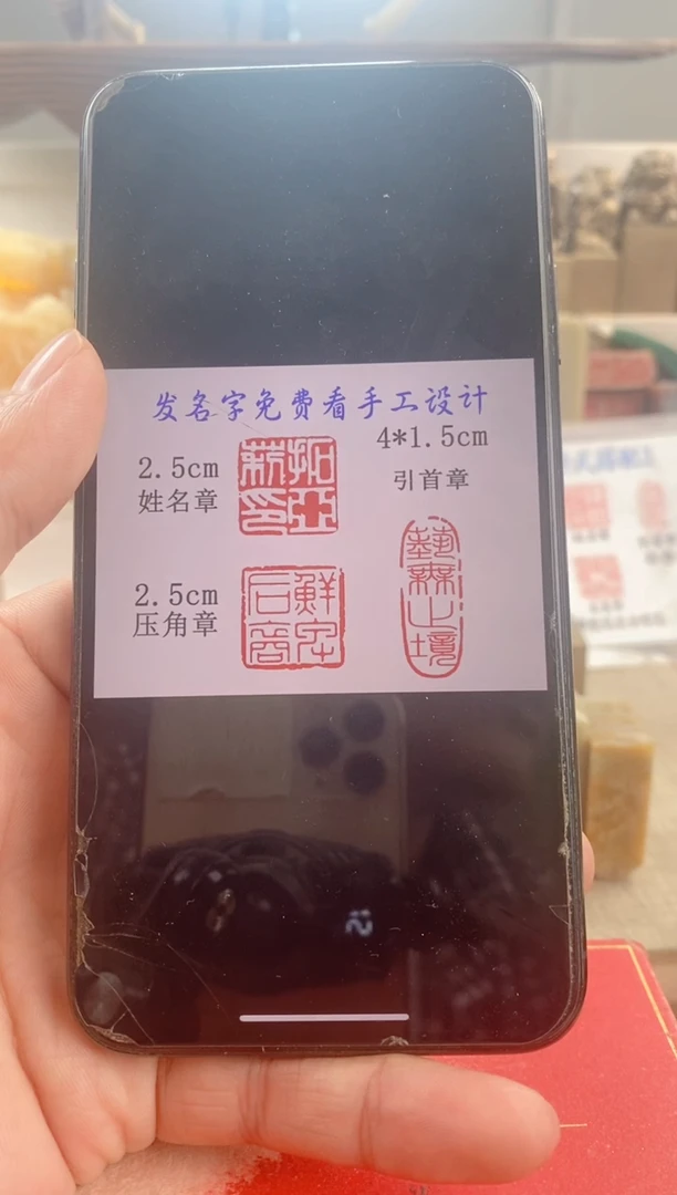 巴林石印石鸭*　神木石套盒