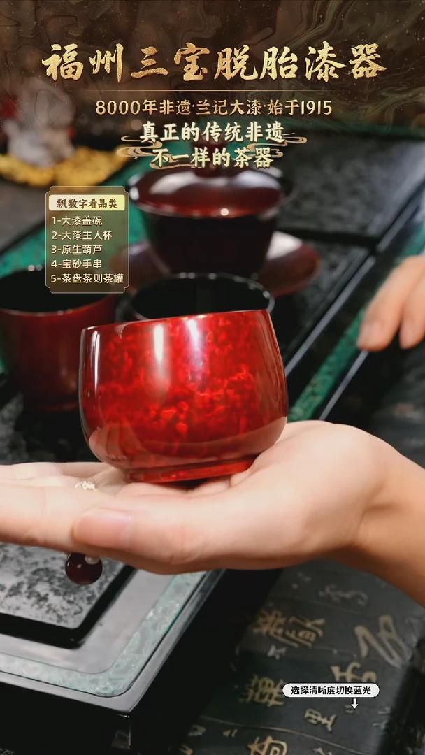 兰记手工漆器-一物一拍 以商品图片为主