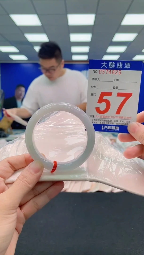 未镶嵌手镯翡翠AAAAAAAAA