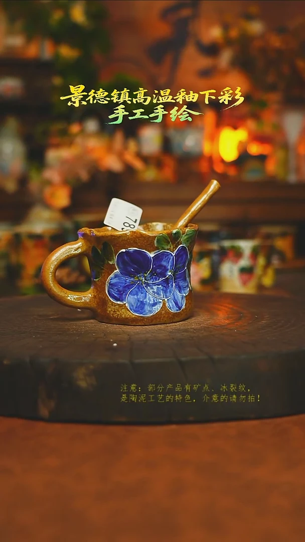 素简暖陶集手作789