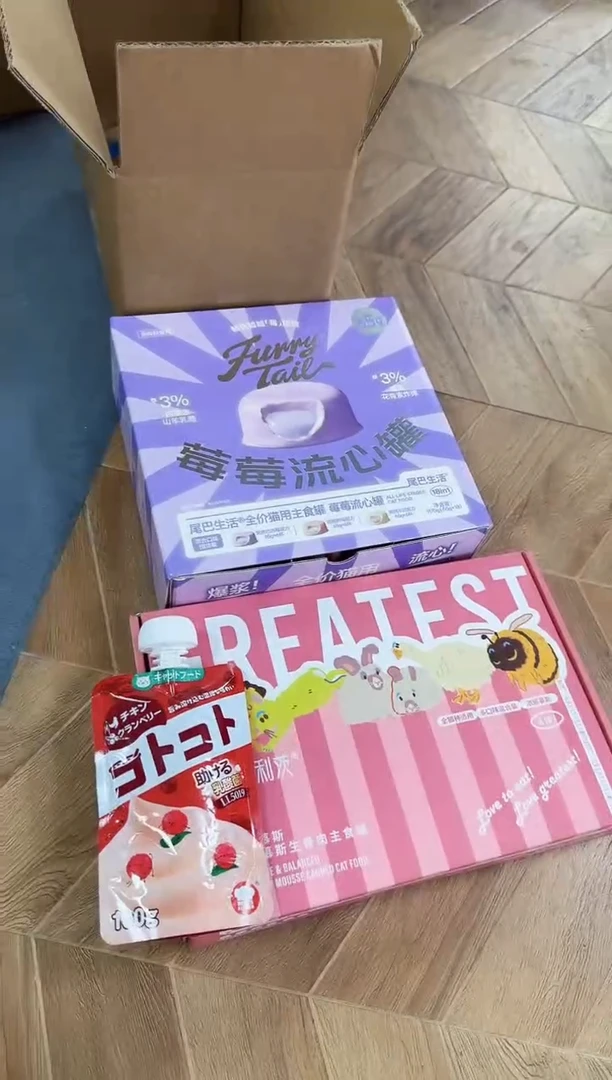 佳金莓莓流心罐*1+格尔流心罐*1盒+咕噜酱1包