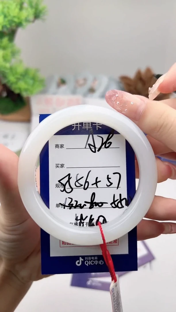 未镶嵌手镯和田玉微色差A26