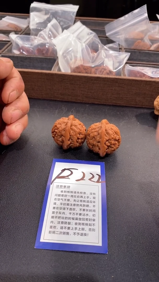 文玩核桃把件38凤凰台