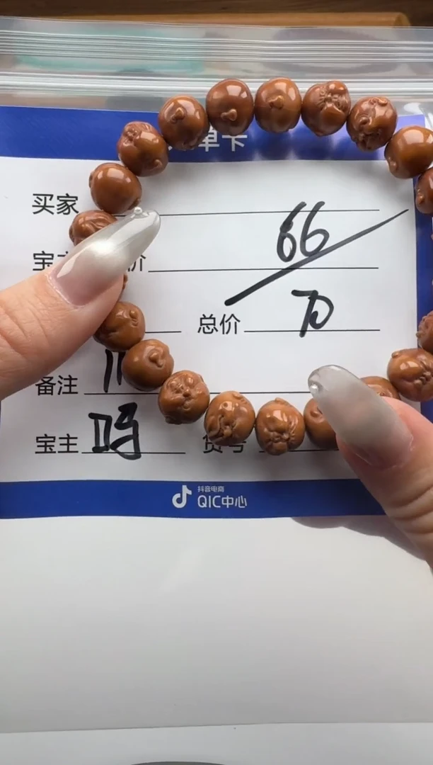 手串猴头核桃手串手串