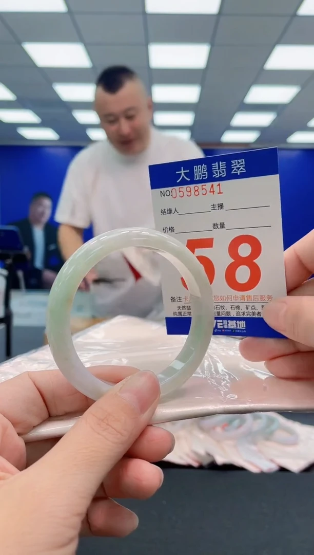 翡翠手镯未镶嵌AAAAAAAAA