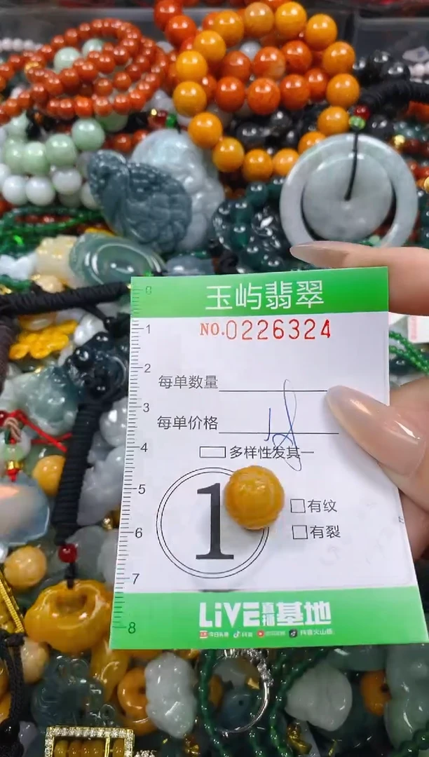 颈饰未镶嵌翡翠闪购0226324
