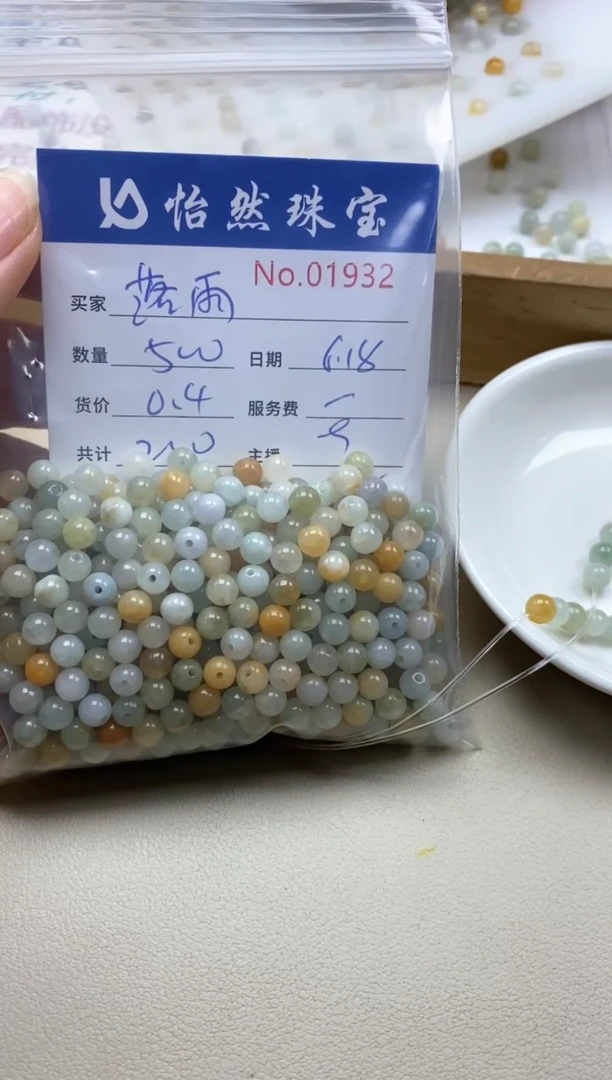 未镶嵌手串翡翠落*单：01932