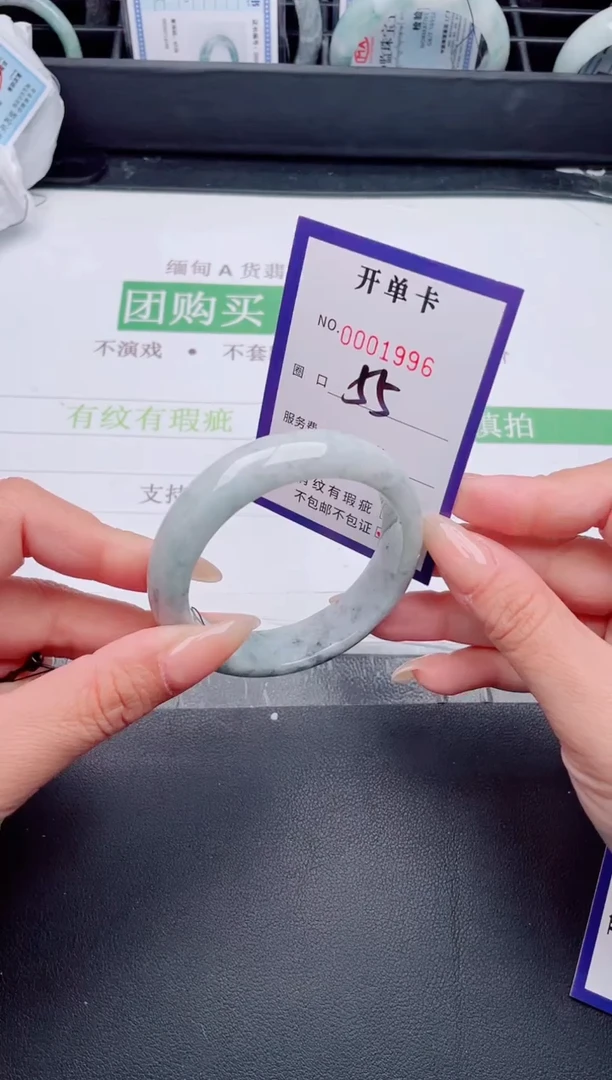 未镶嵌手镯翡翠翡翠手镯未镶嵌