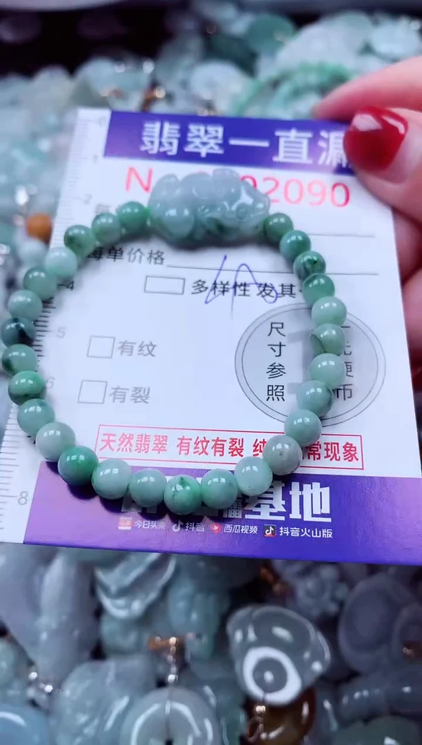 吊坠(不含链)未镶嵌翡翠2090