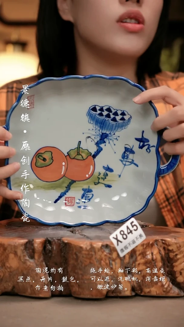 其他WX845新十二器瓷器